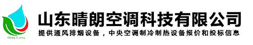 北京康威儀表有限責(zé)任公司